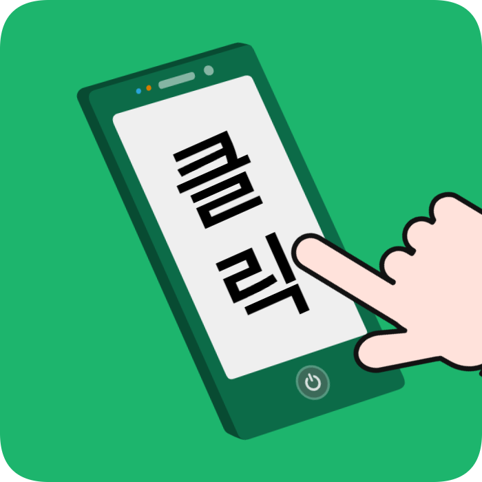 인천 변기막힘 상담