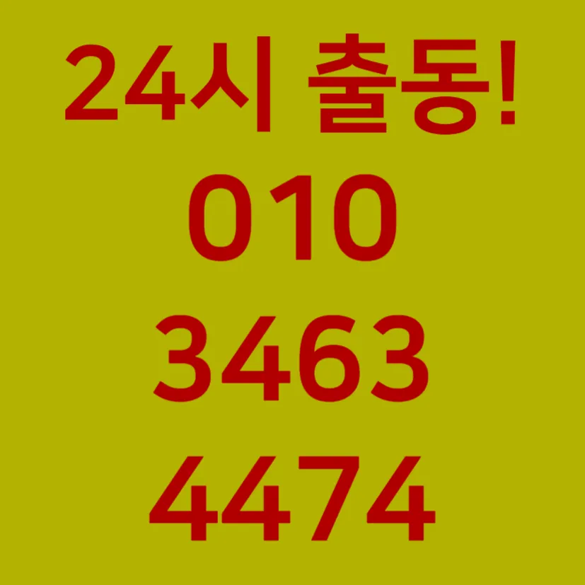 송도동변기막힘 송도동변기뚫는업체