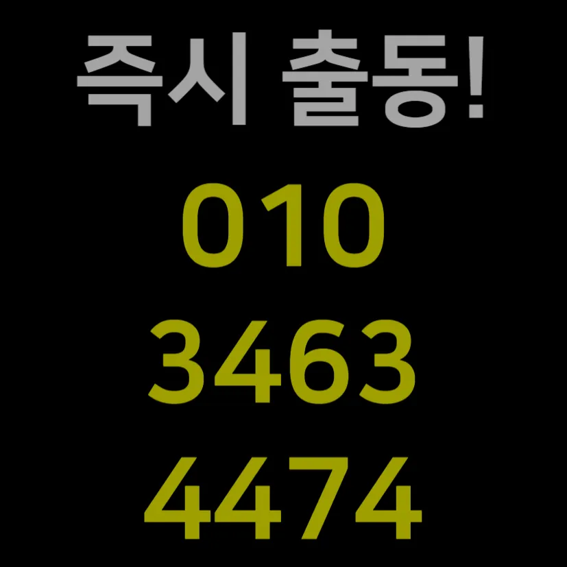 싱크대막힘